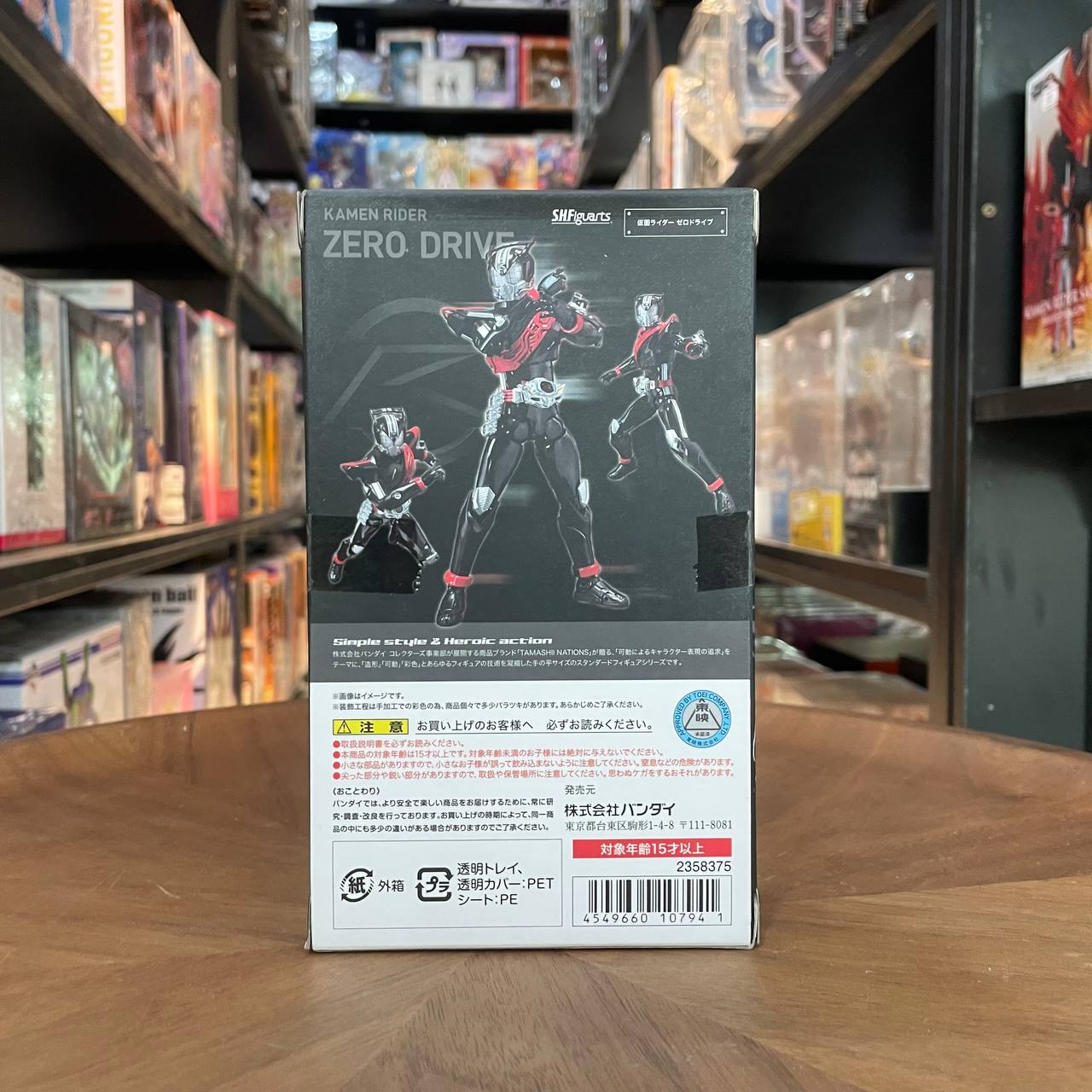 S.H.Figuarts Masked Kamen Rider ZERO Drive Action Figure NEW from Japan F/S